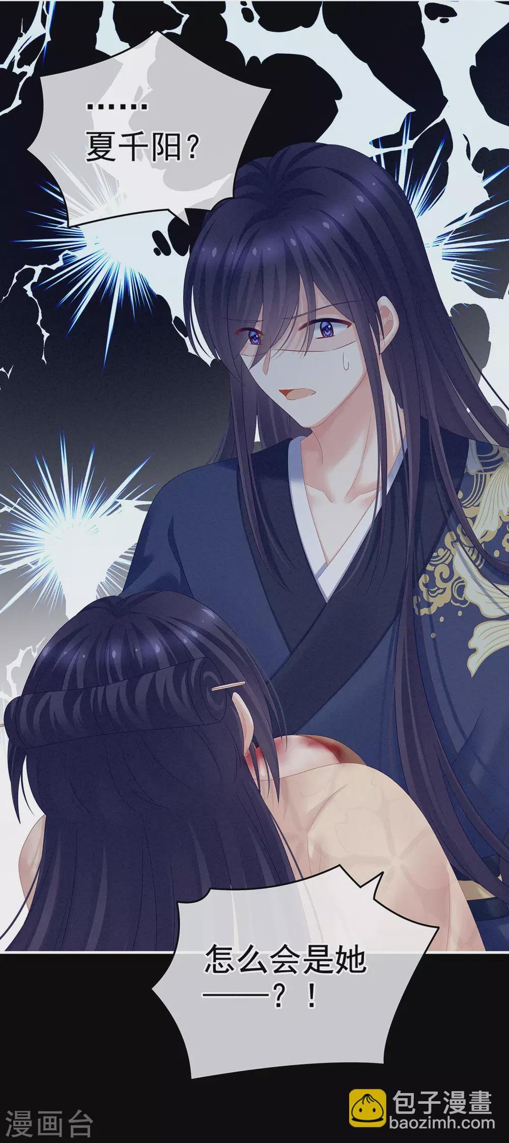 第192话 我也要！