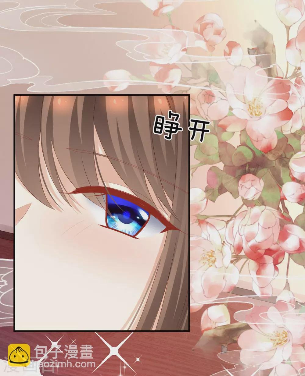 第192话 我也要！
