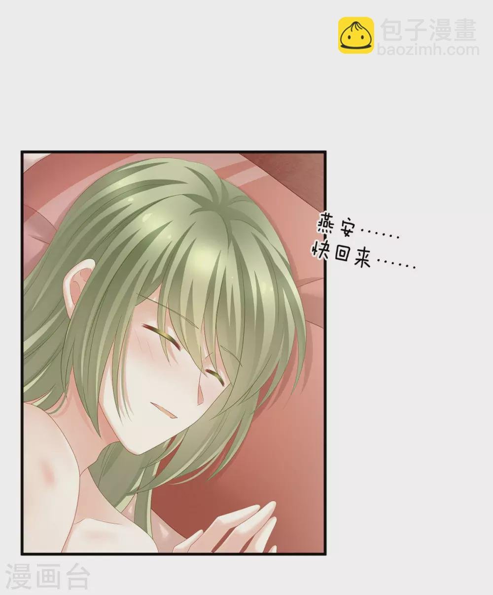 第192话 我也要！