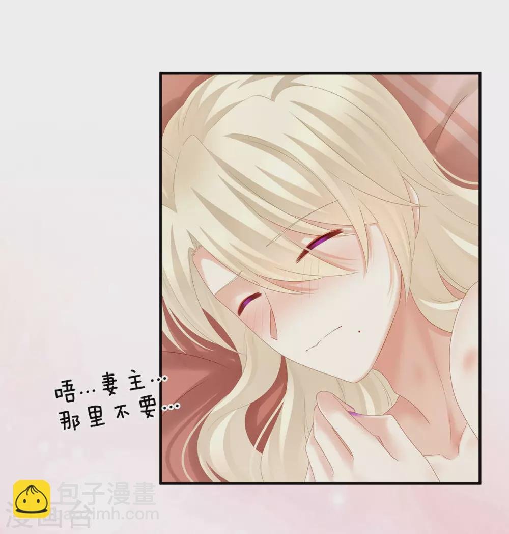 第192话 我也要！