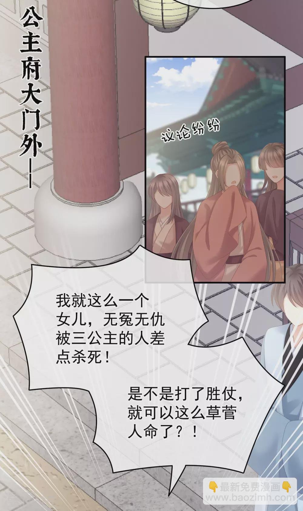 第192话 我也要！