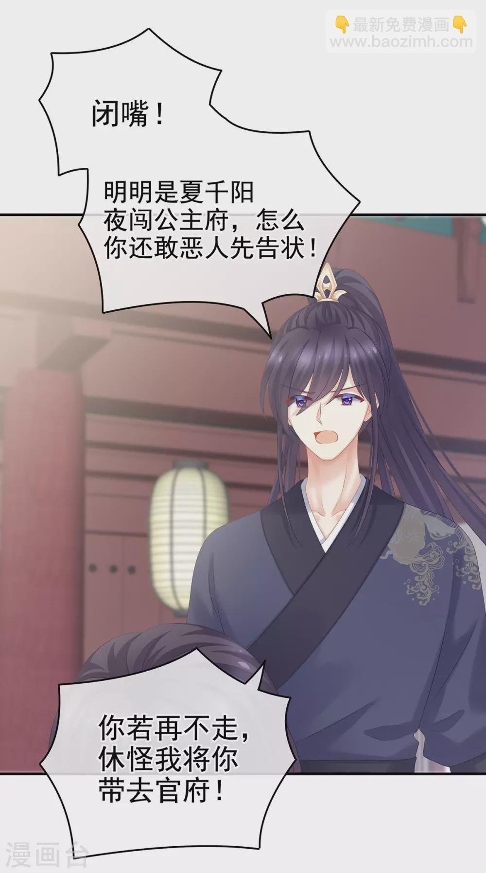 第192话 我也要！