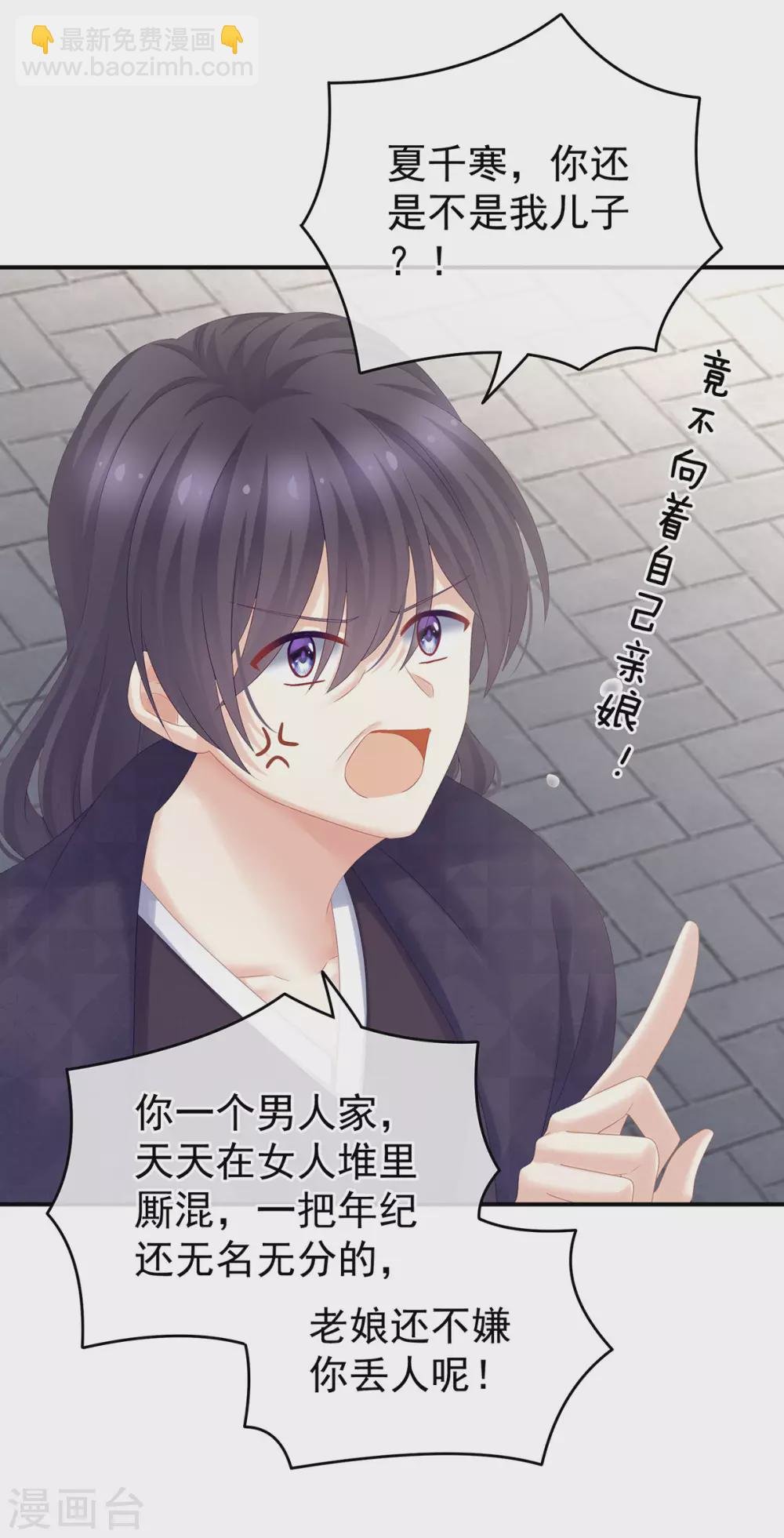 第192话 我也要！
