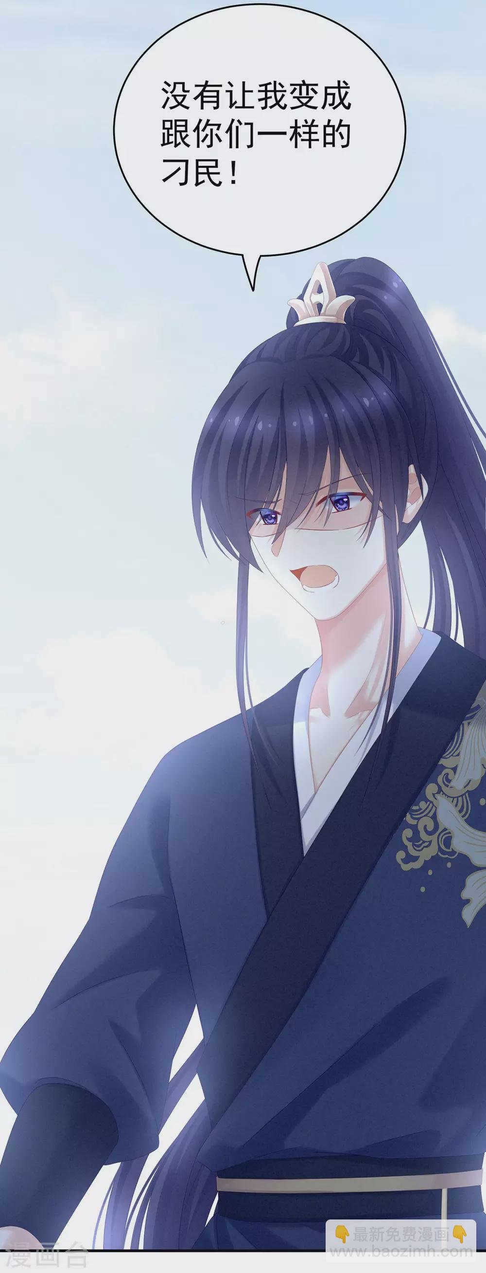 第192话 我也要！