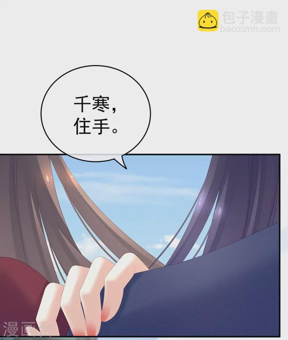 第192话 我也要！