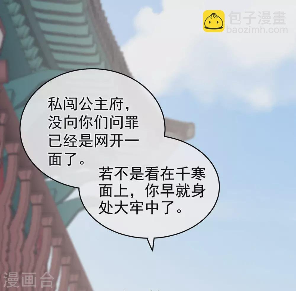 第192话 我也要！