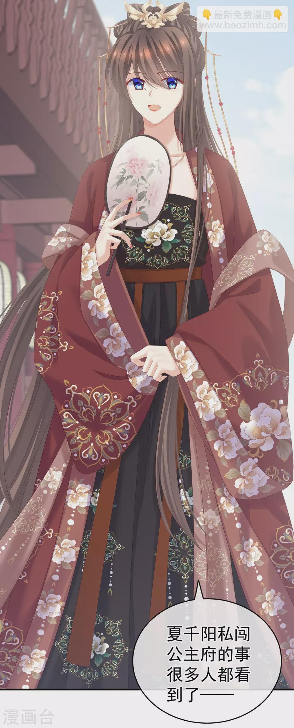 第192话 我也要！