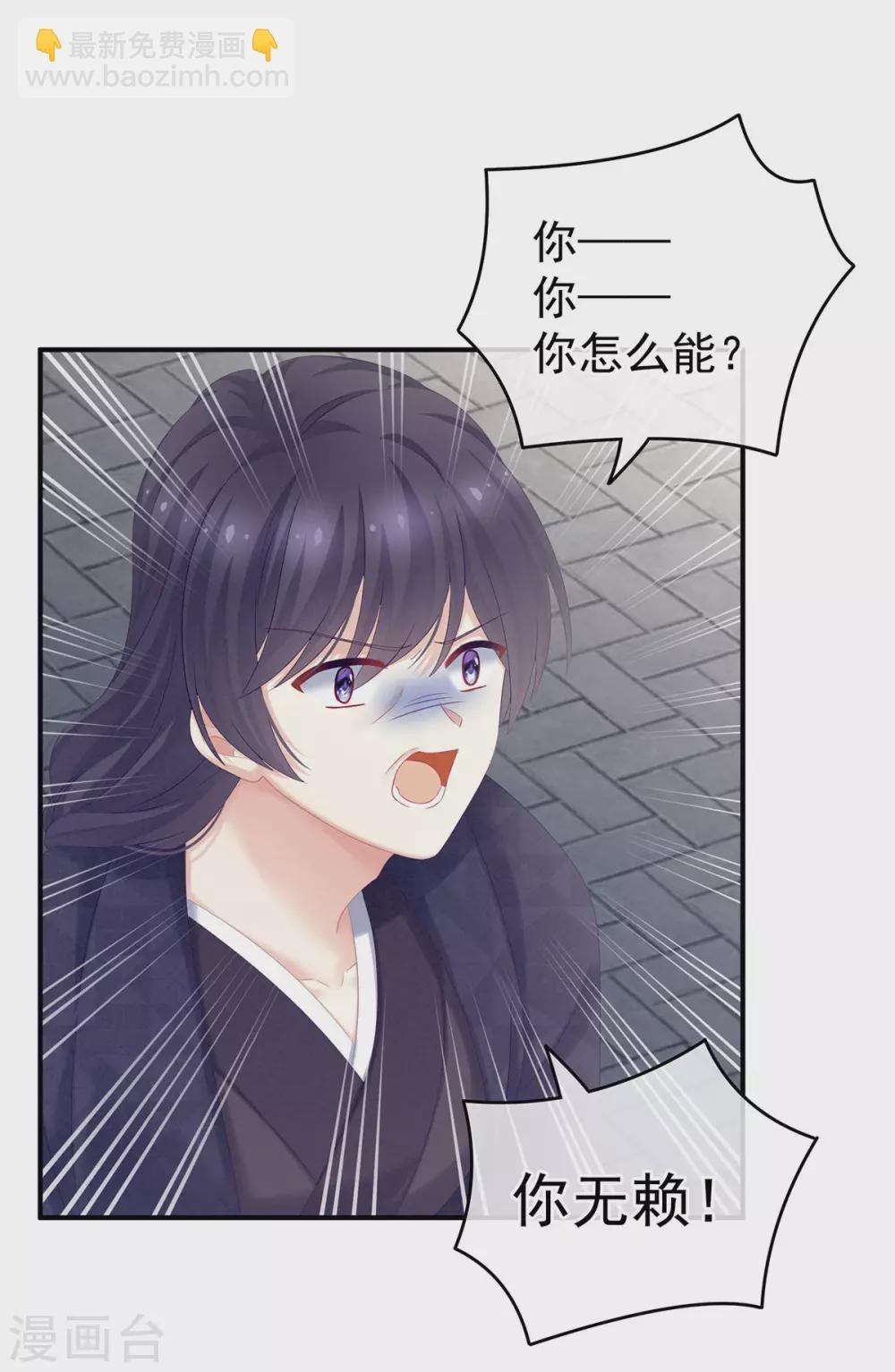 第192话 我也要！