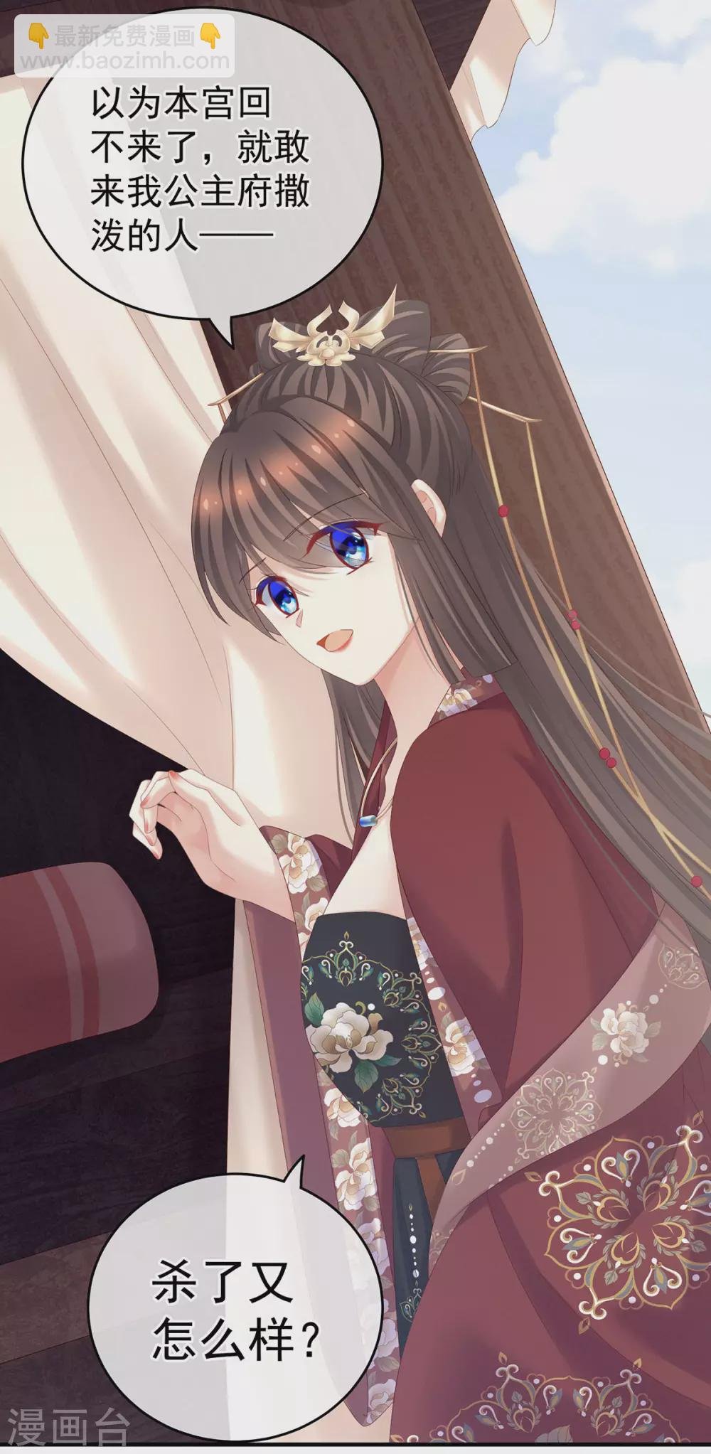 第192话 我也要！
