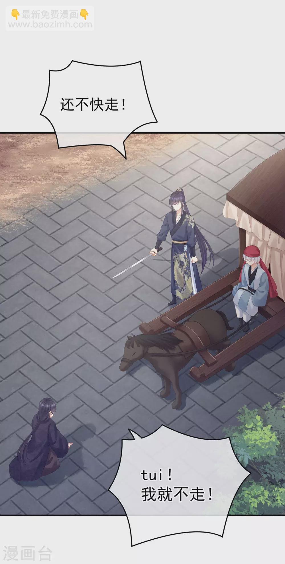 第192话 我也要！