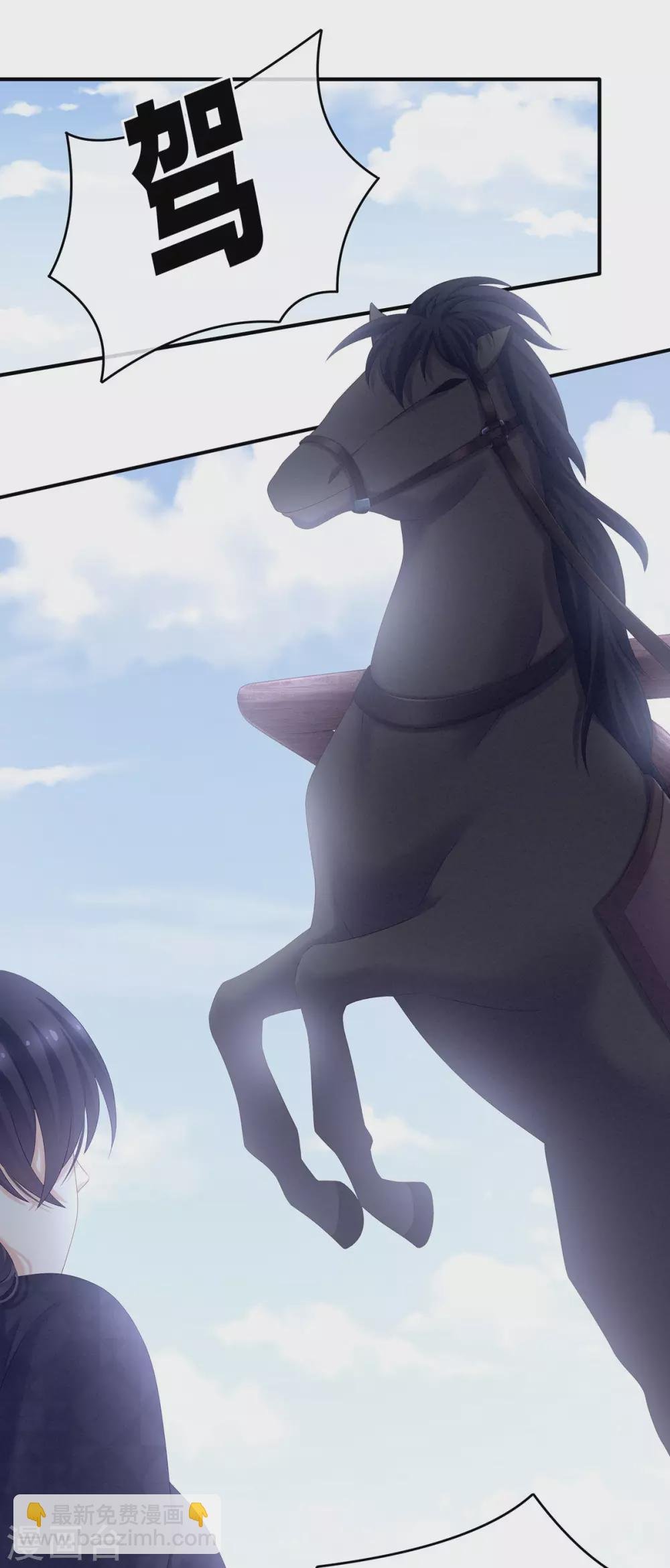 第192话 我也要！