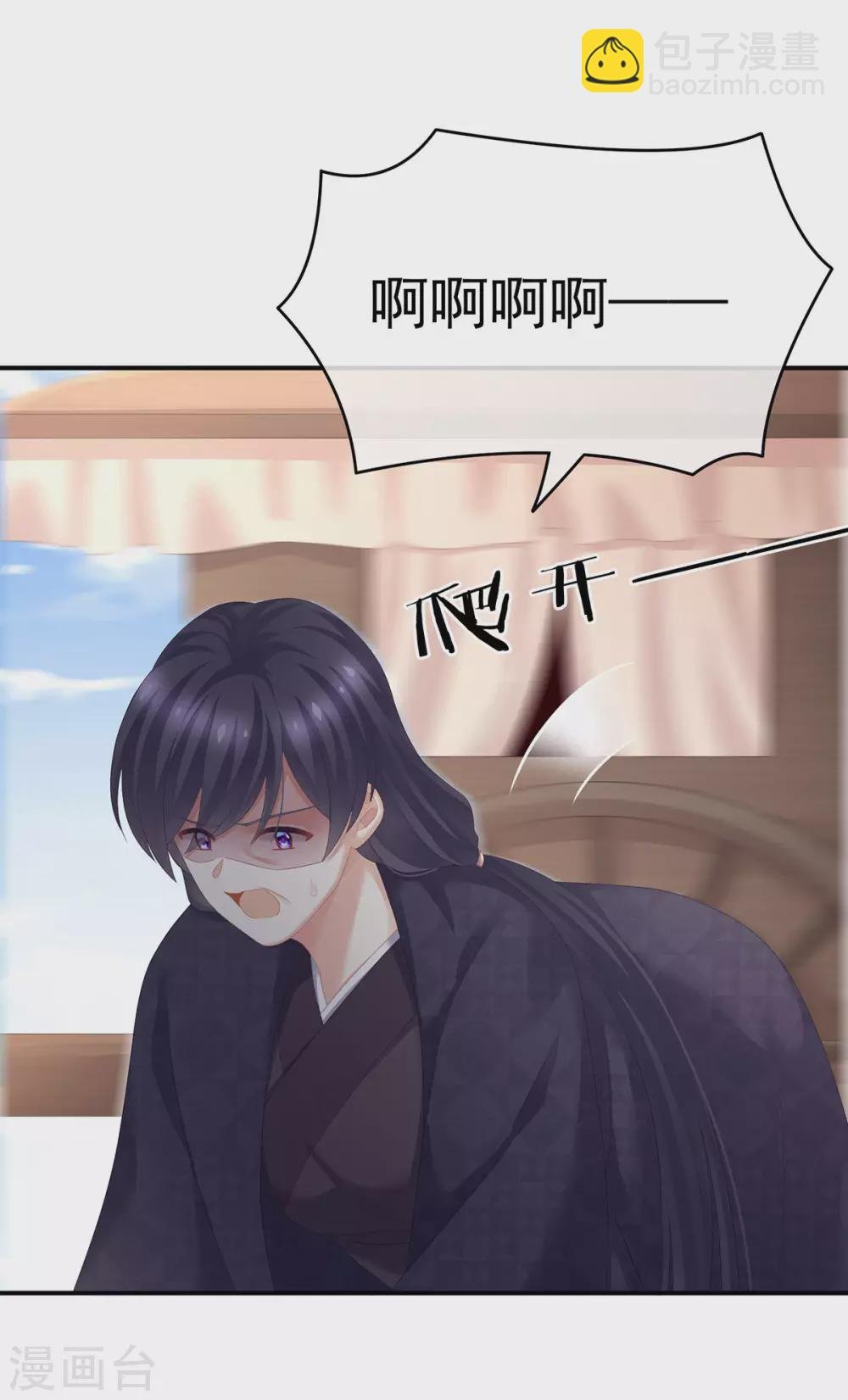 第193话 以物易物，以心换心
