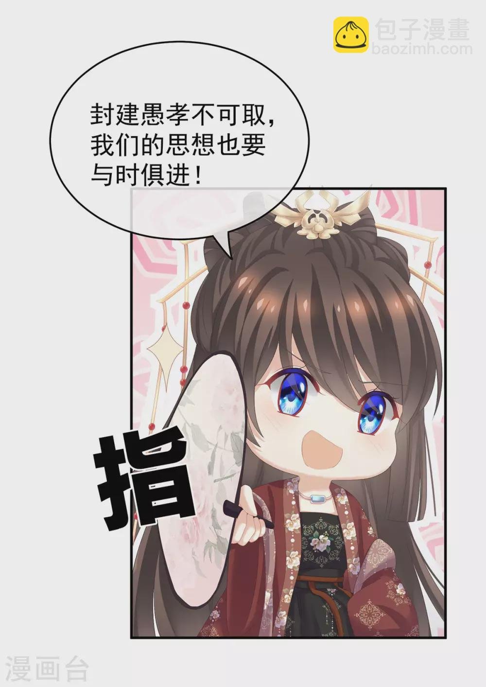 第193话 以物易物，以心换心