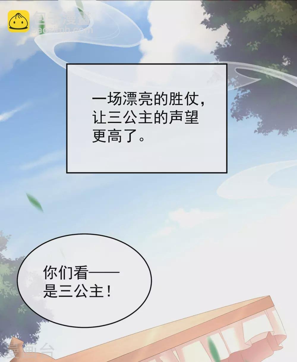 第193话 以物易物，以心换心