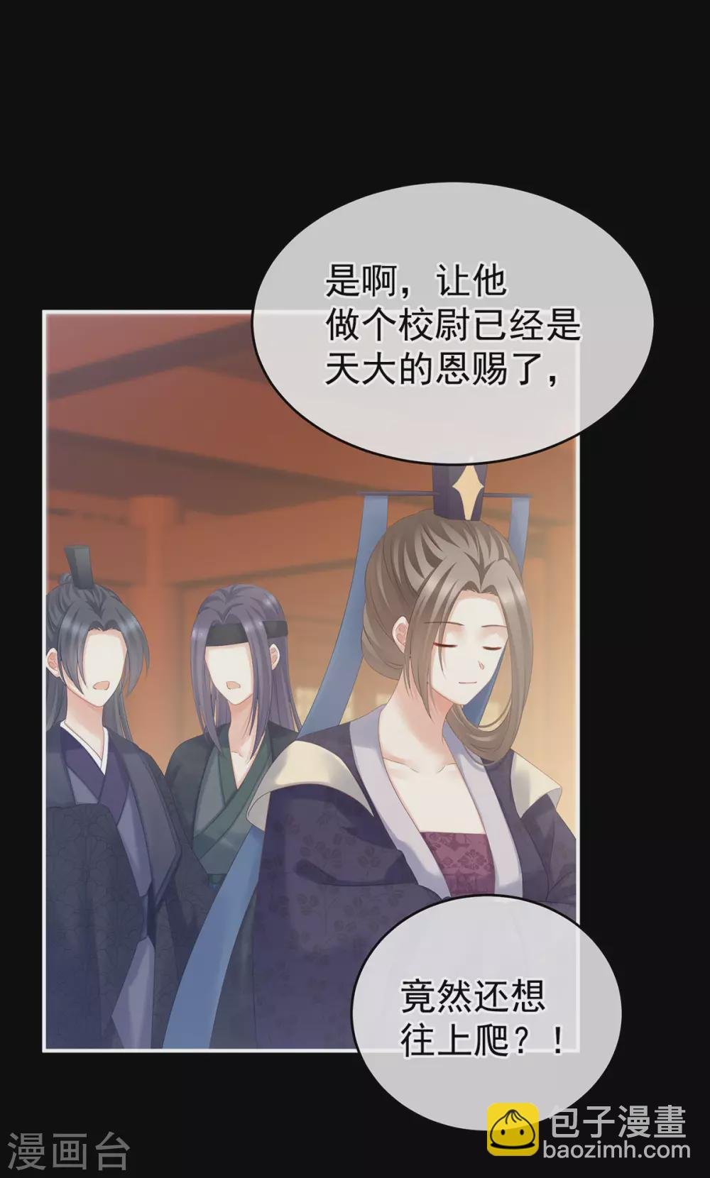 第193话 以物易物，以心换心