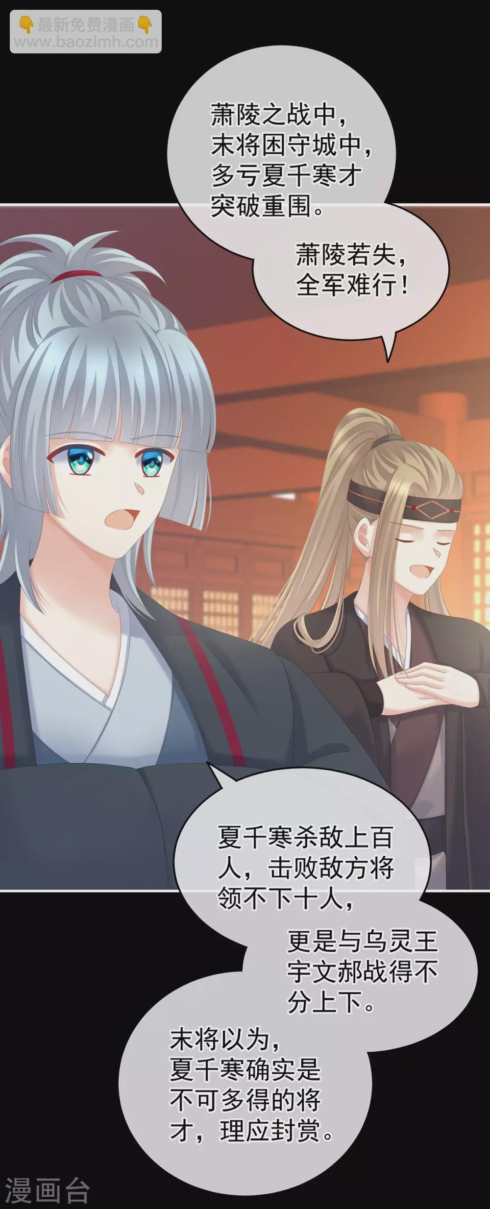 第193话 以物易物，以心换心