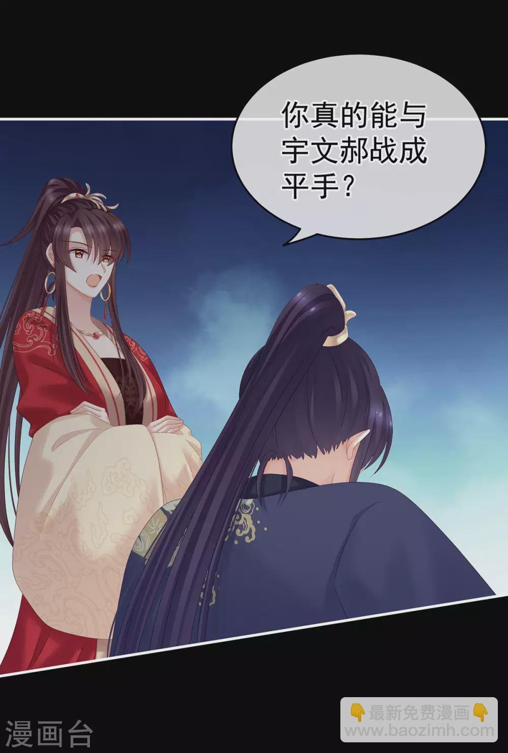 第193话 以物易物，以心换心
