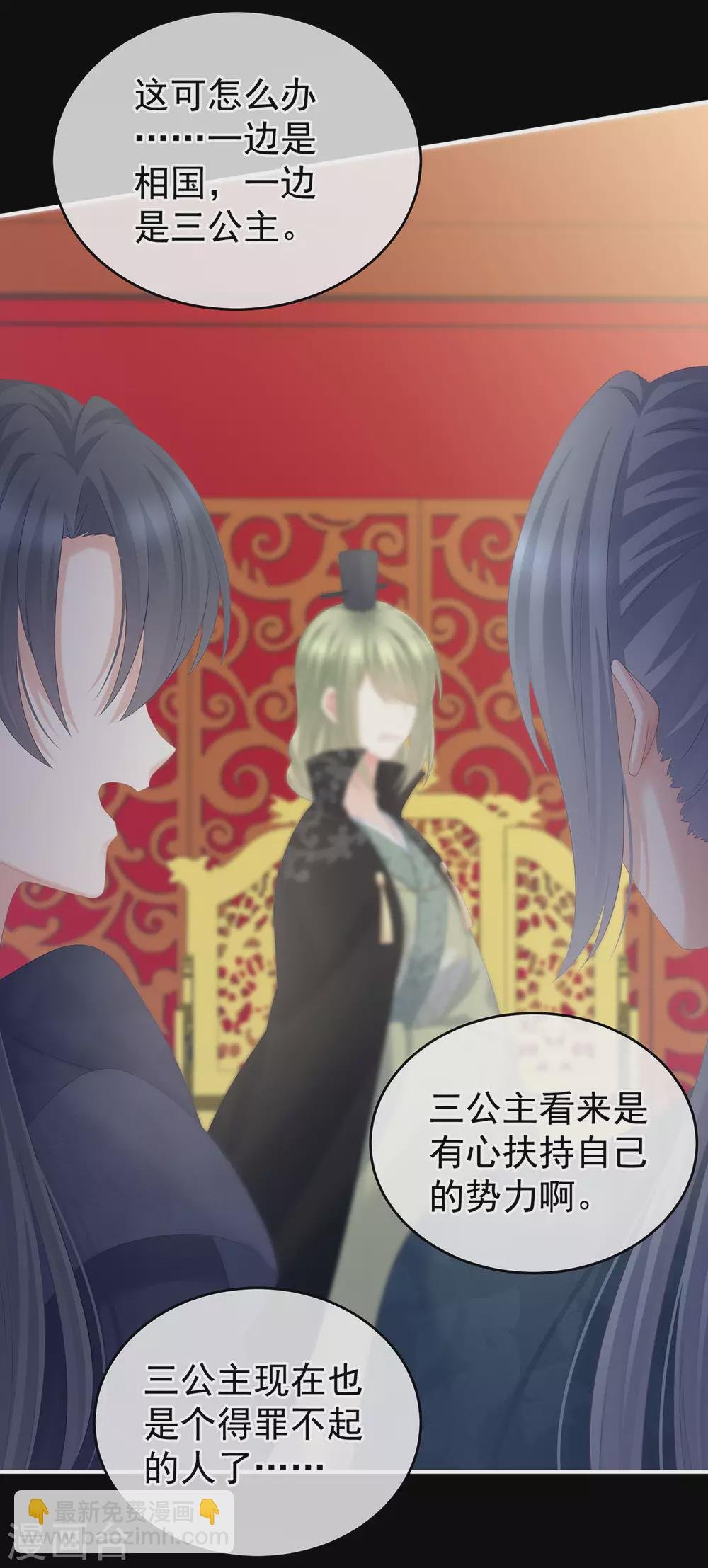 第193话 以物易物，以心换心