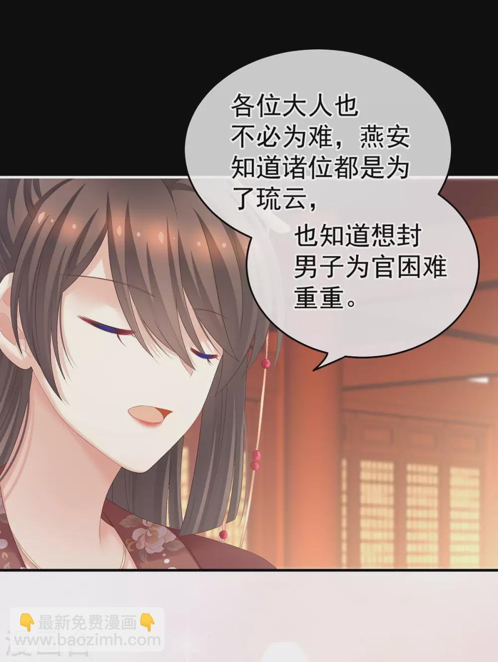 第193话 以物易物，以心换心