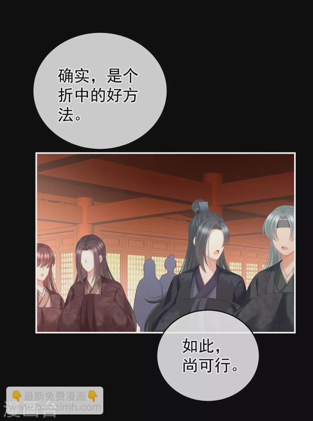第193话 以物易物，以心换心