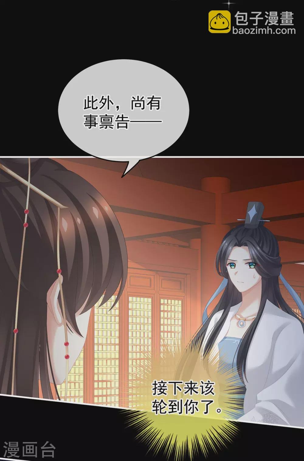 第193话 以物易物，以心换心
