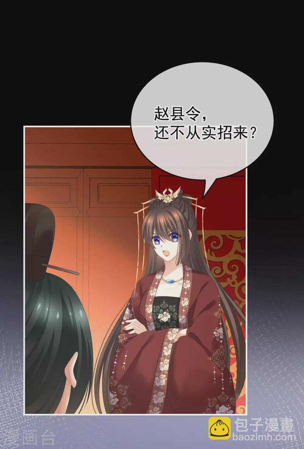第193话 以物易物，以心换心