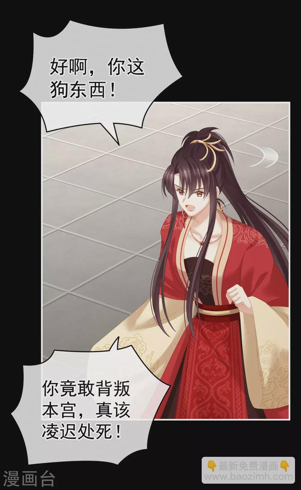 第193话 以物易物，以心换心