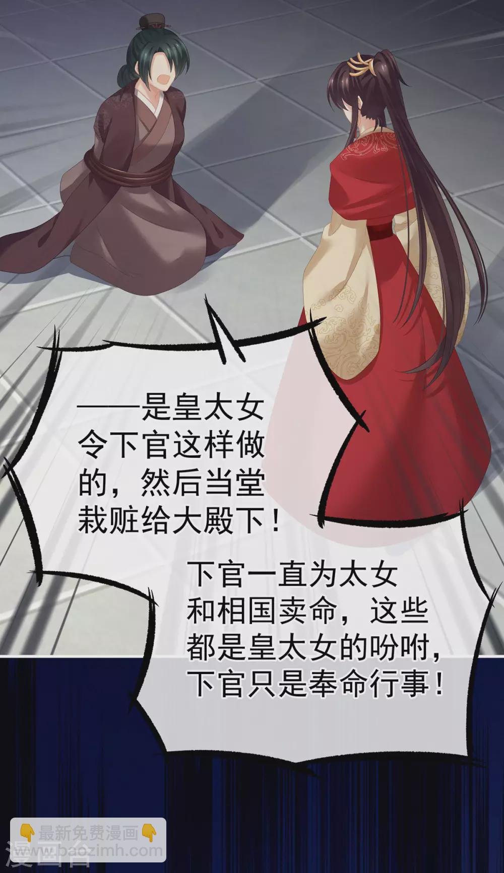 第193话 以物易物，以心换心