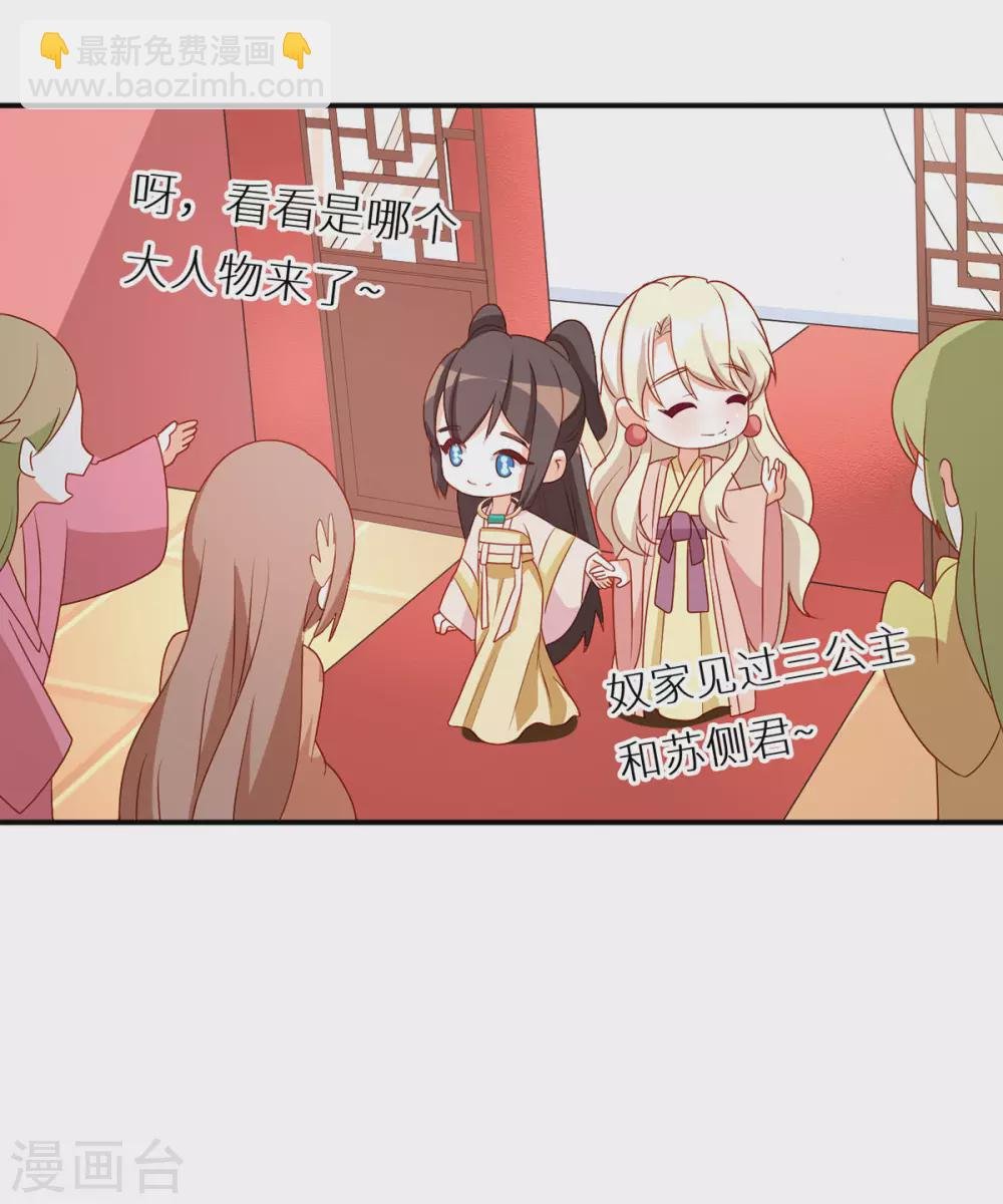 番外6 美人如蝶