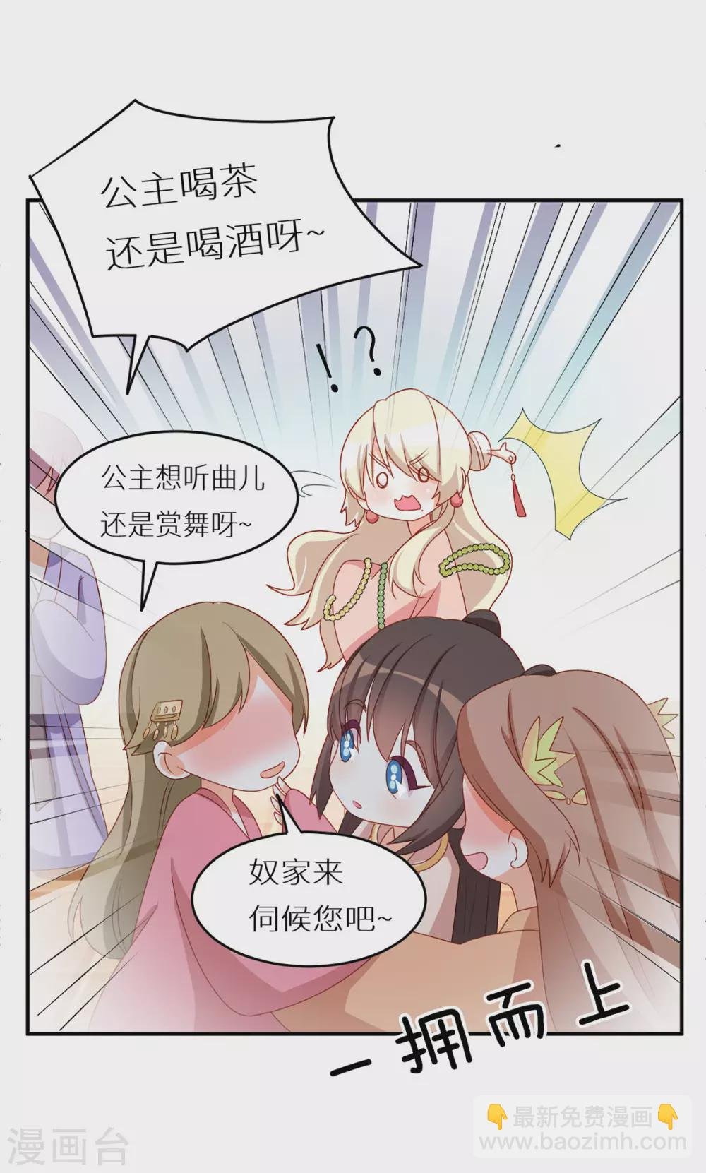 番外6 美人如蝶