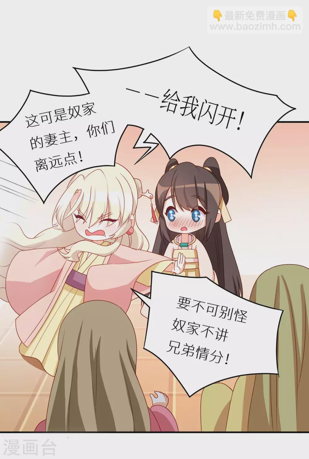 番外6 美人如蝶