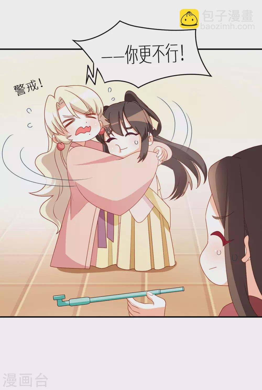 番外6 美人如蝶
