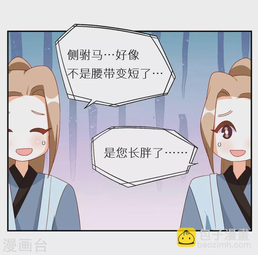 番外6 美人如蝶