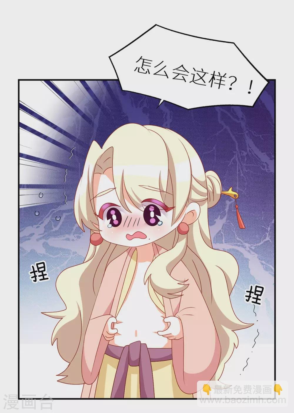 番外6 美人如蝶