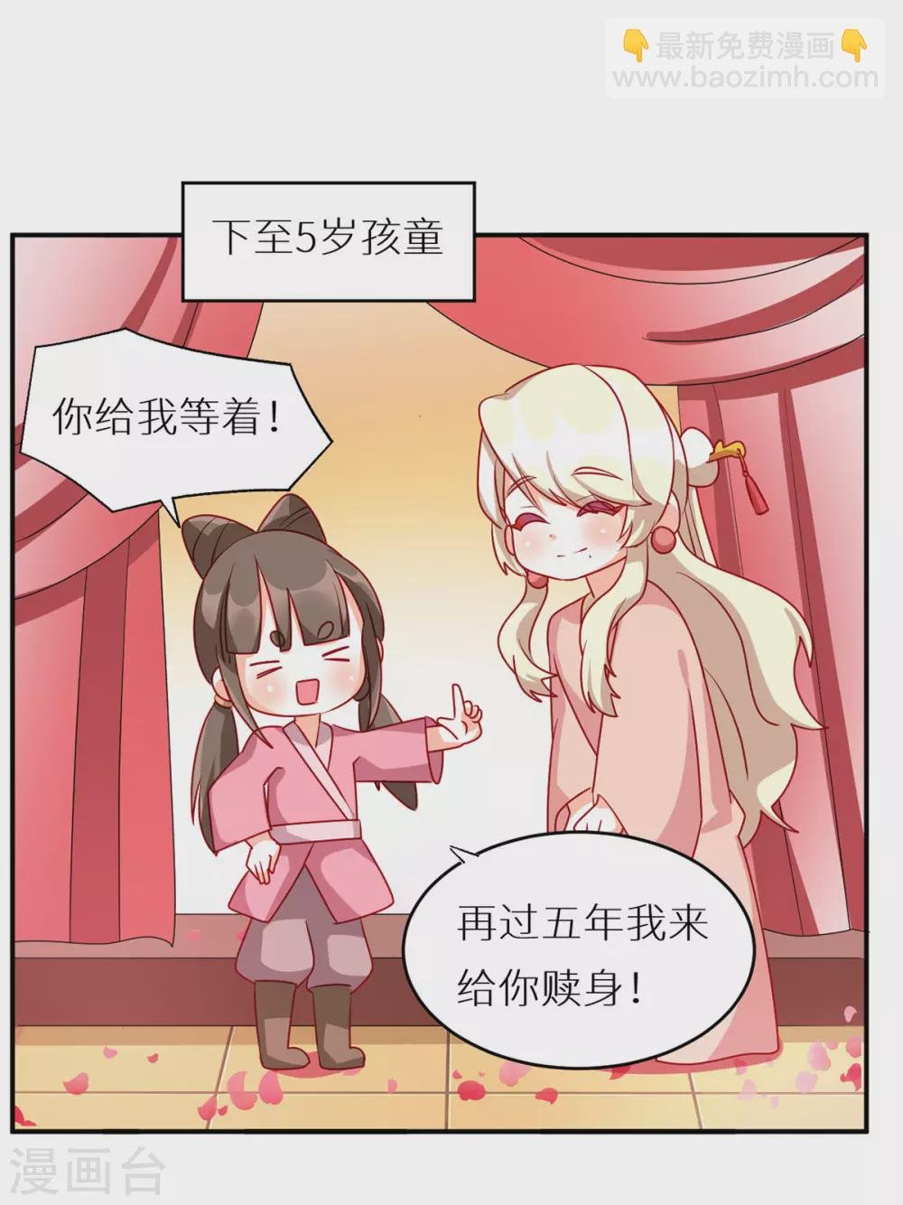 番外6 美人如蝶