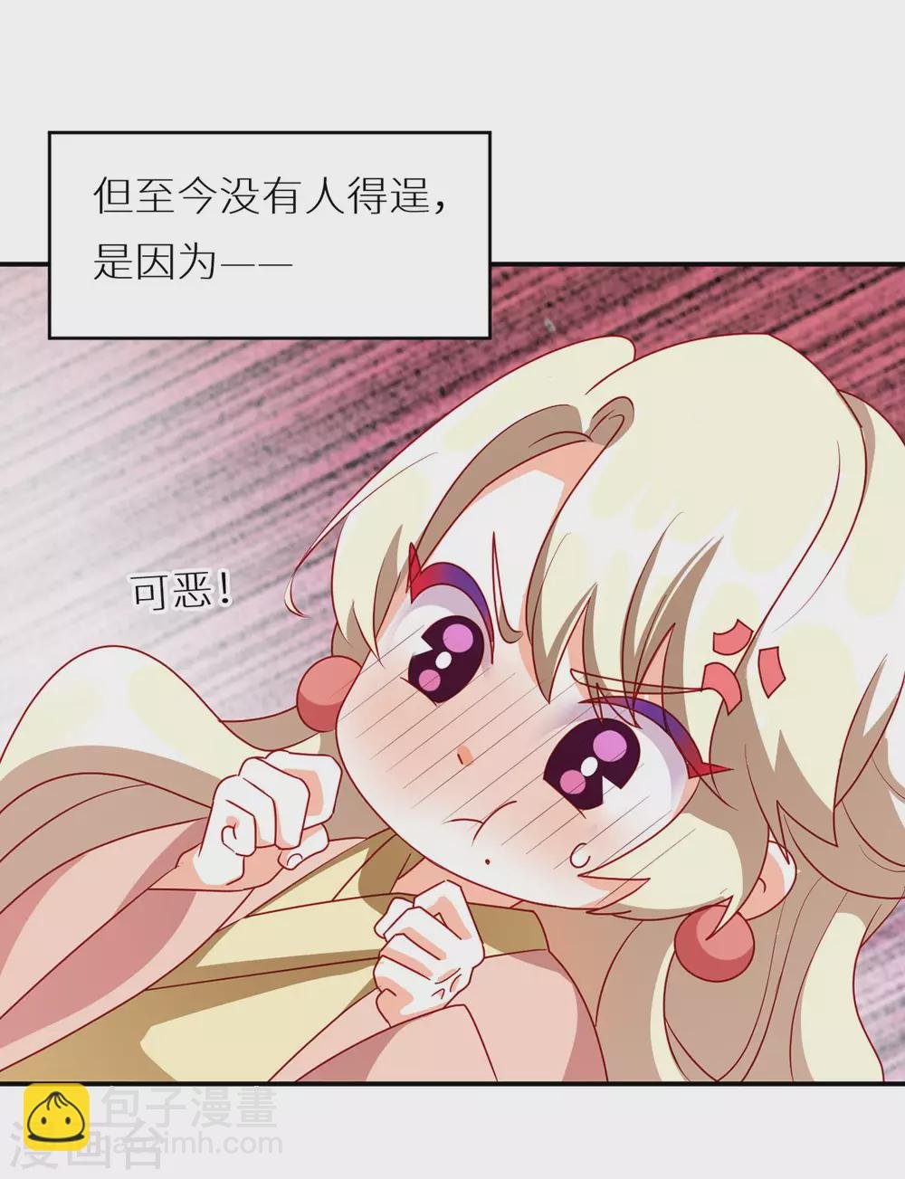 番外6 美人如蝶