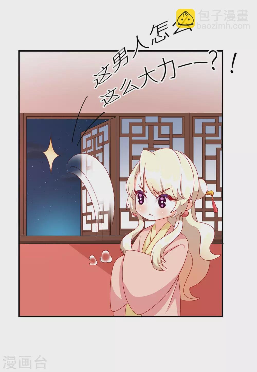 番外6 美人如蝶