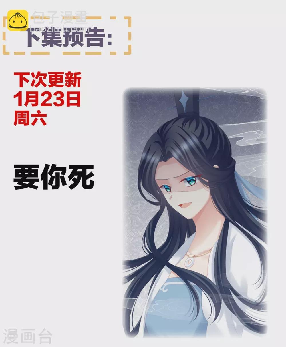 番外6 美人如蝶