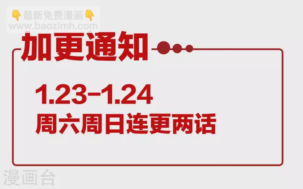 番外6 美人如蝶