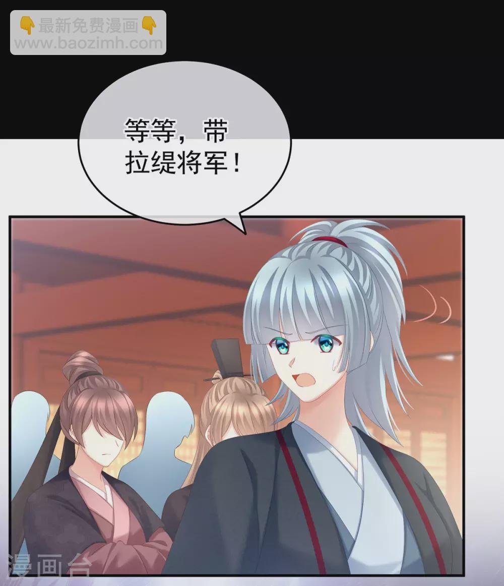 第194话 我到底算什么？