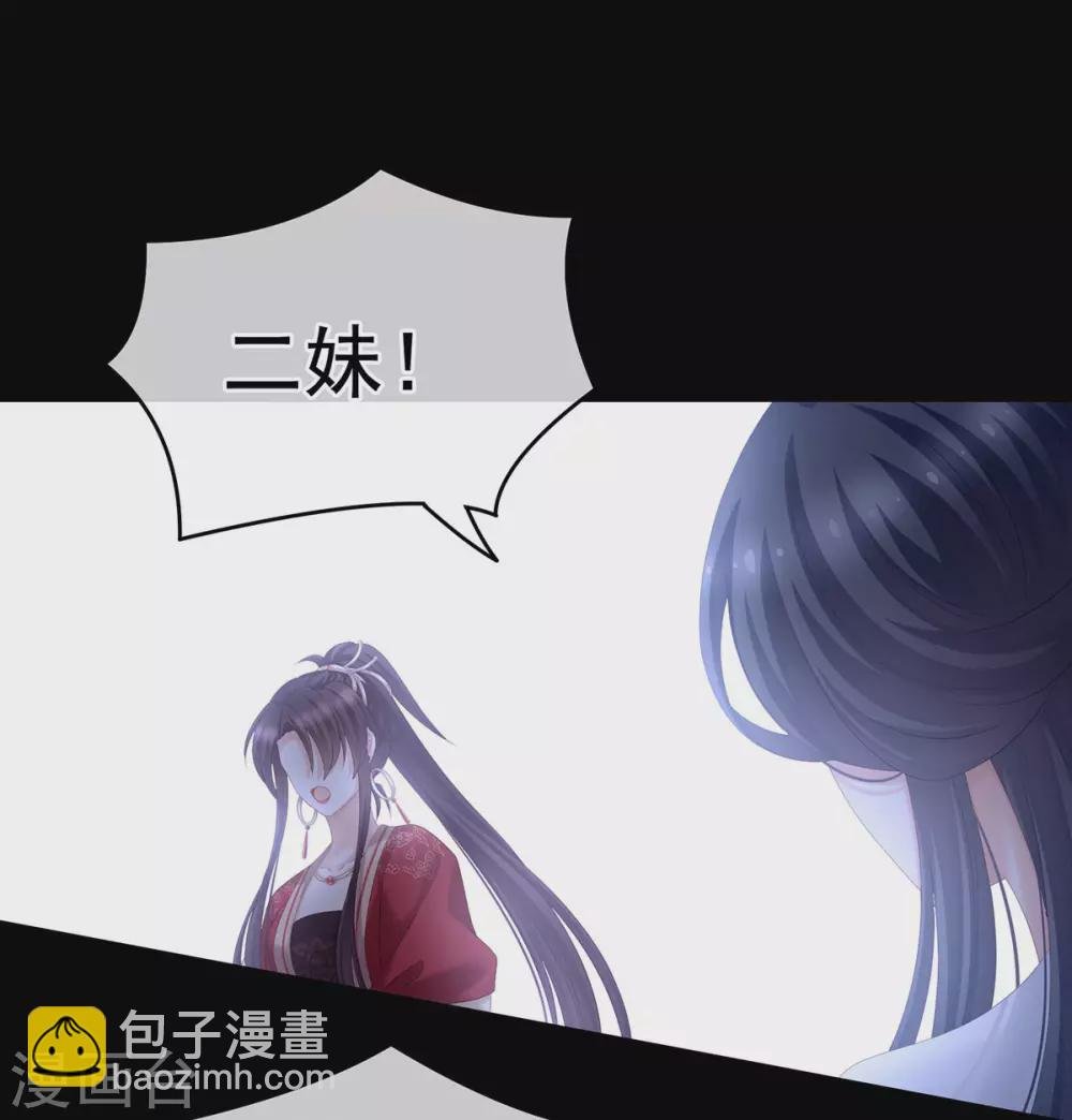 第194话 我到底算什么？