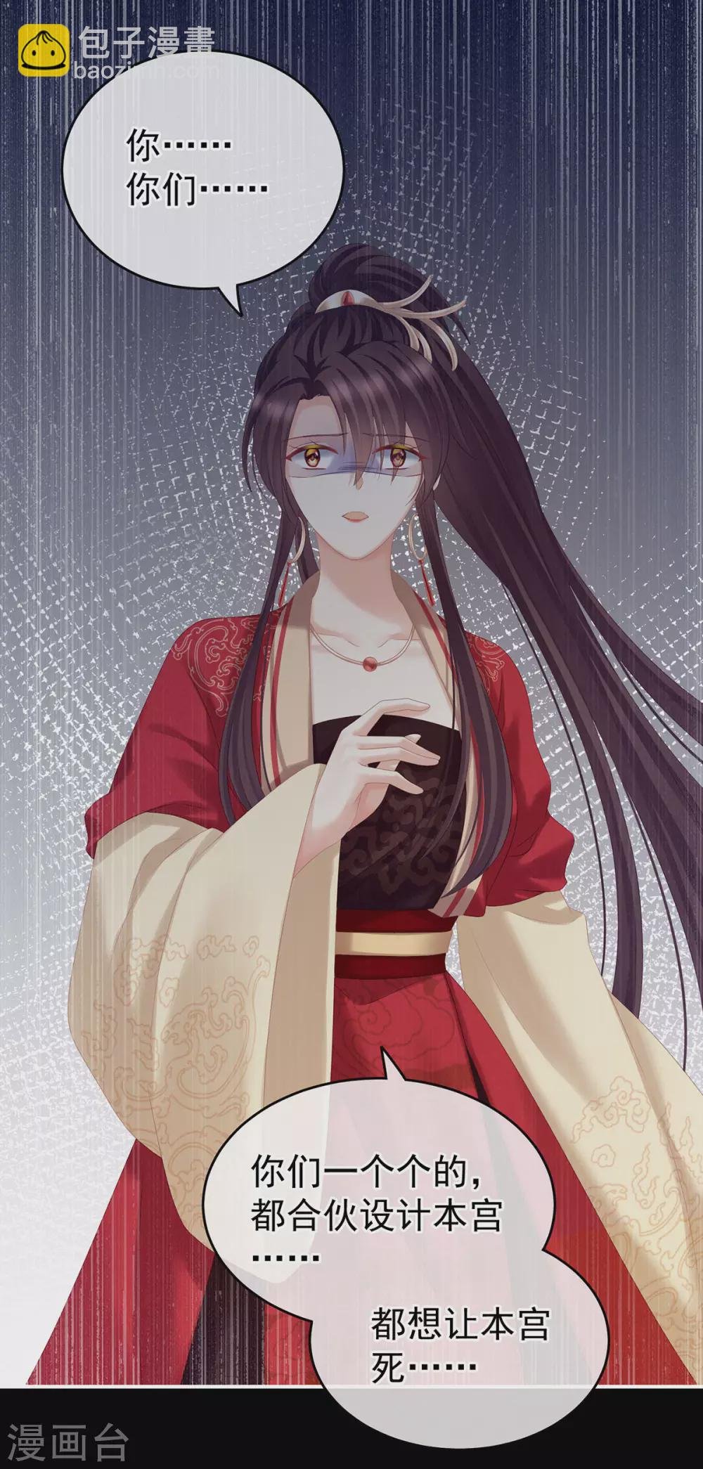 第194话 我到底算什么？
