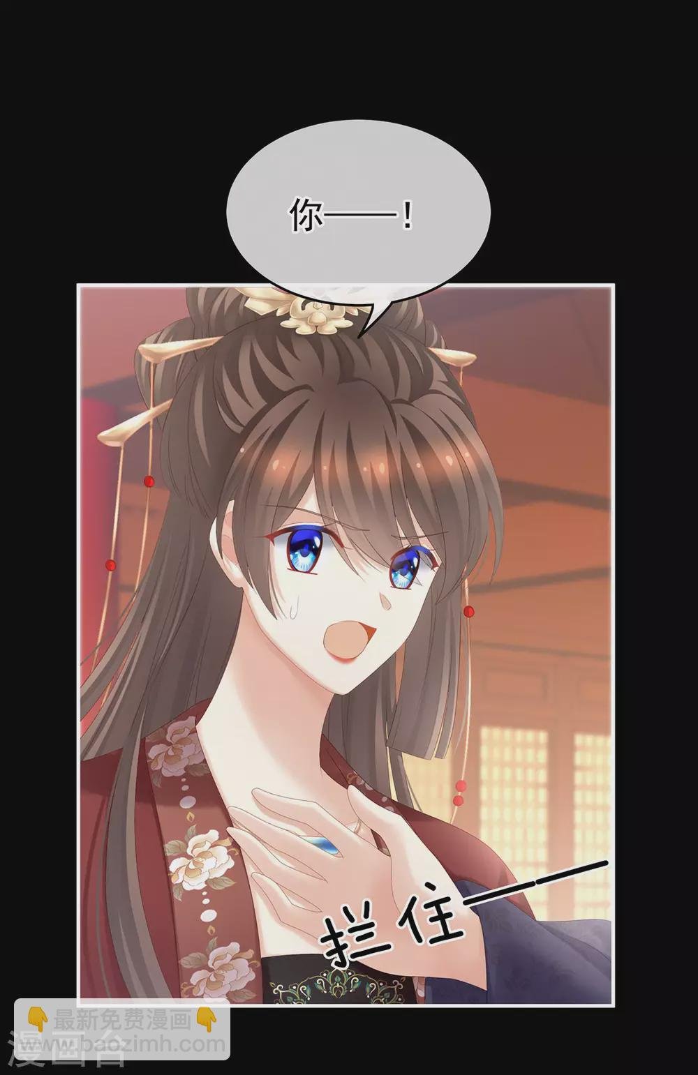 第194话 我到底算什么？