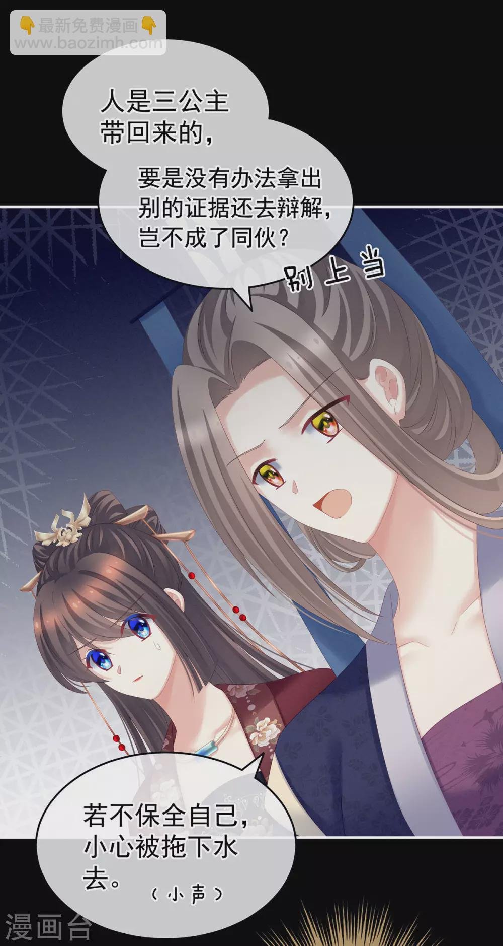 第194话 我到底算什么？