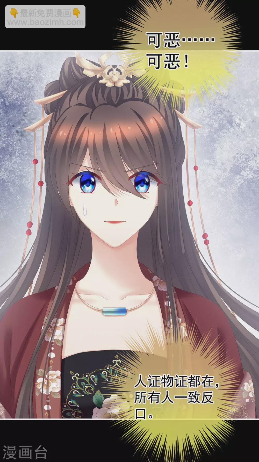 第194话 我到底算什么？