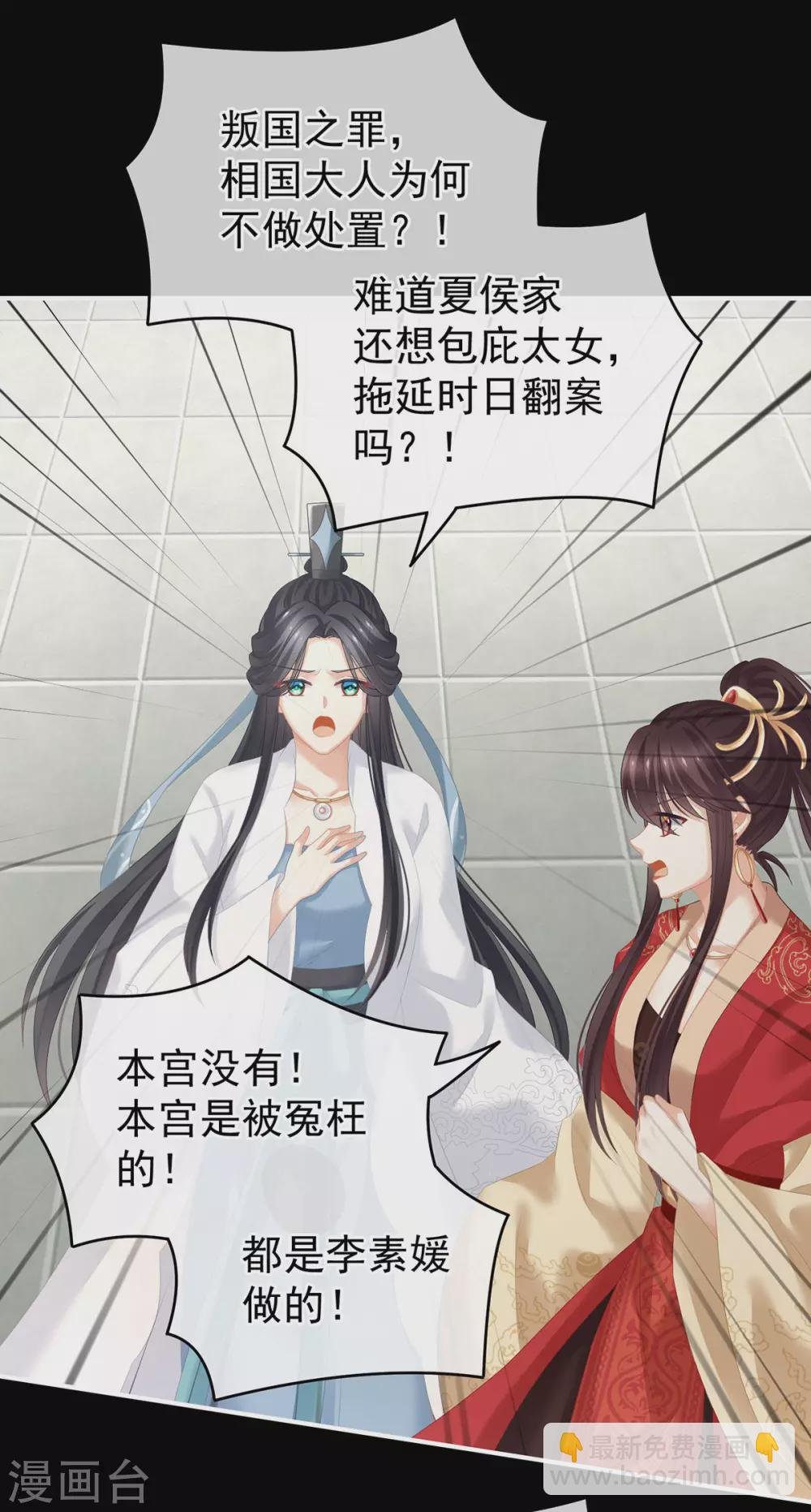 第194话 我到底算什么？