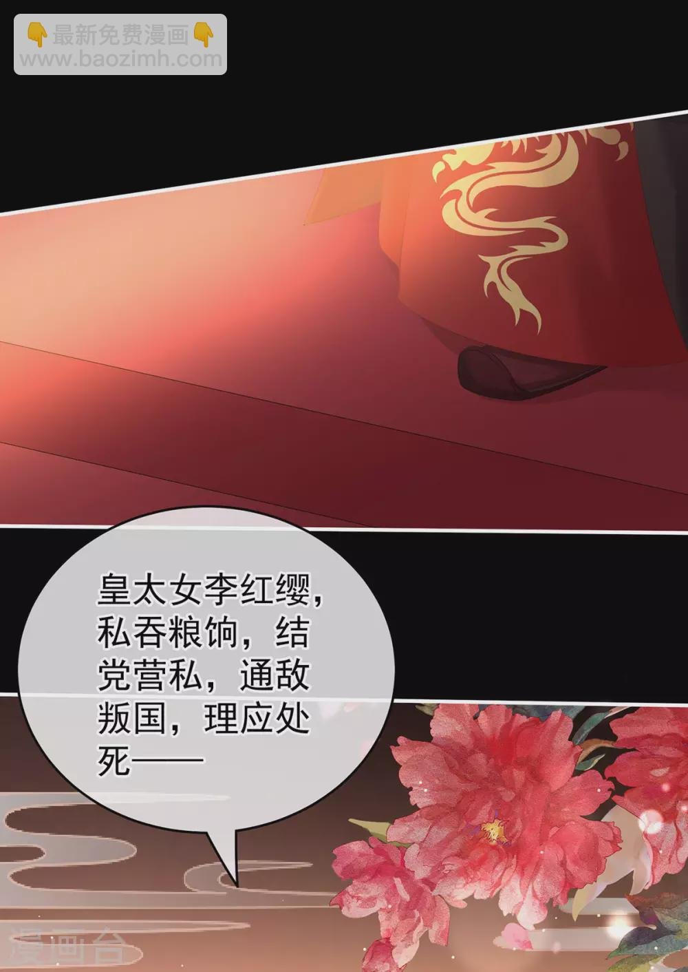 第194话 我到底算什么？