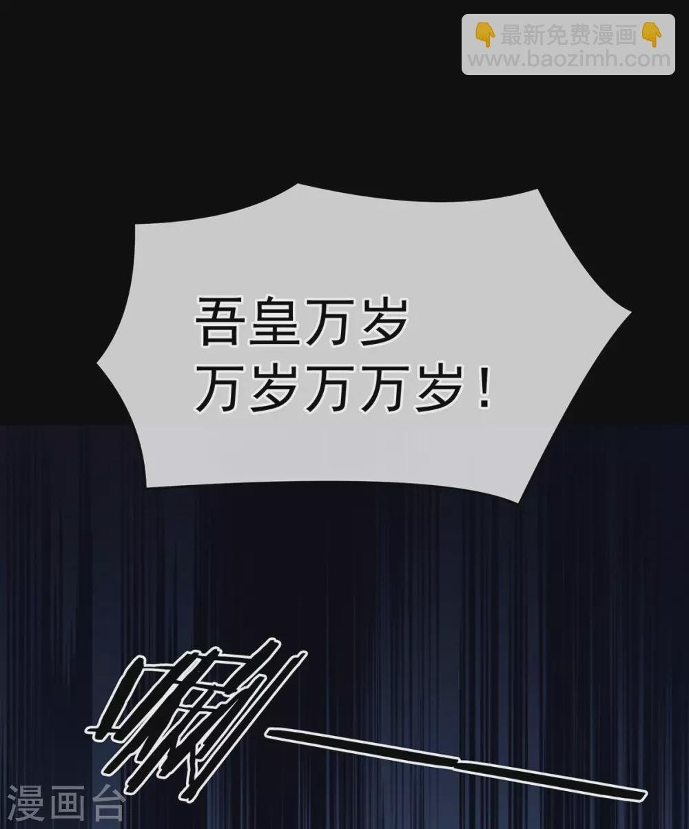 第194话 我到底算什么？