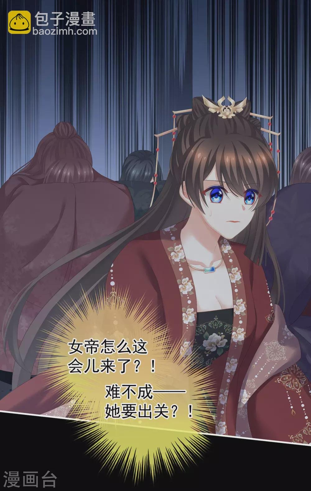 第194话 我到底算什么？