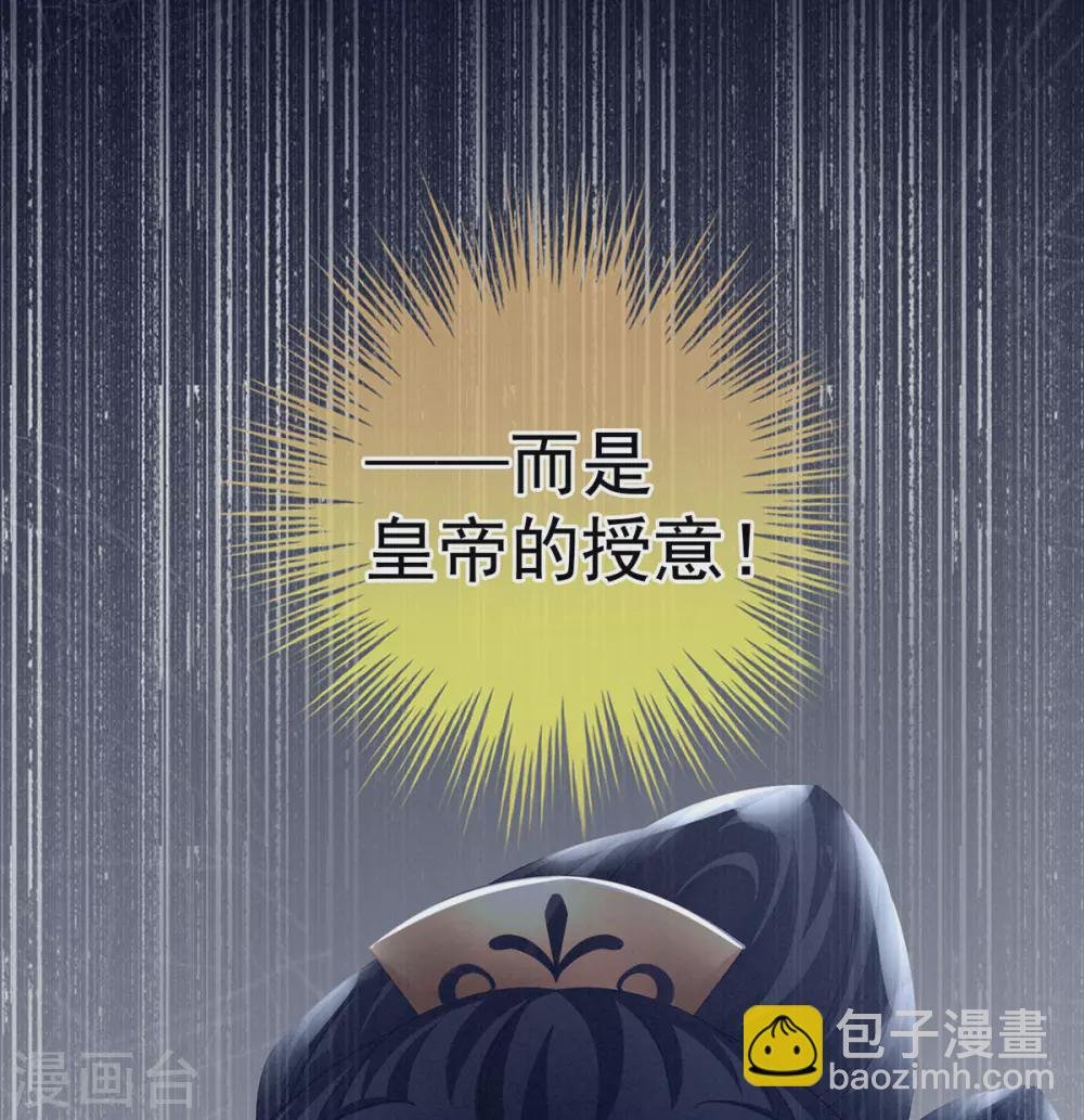 第194话 我到底算什么？